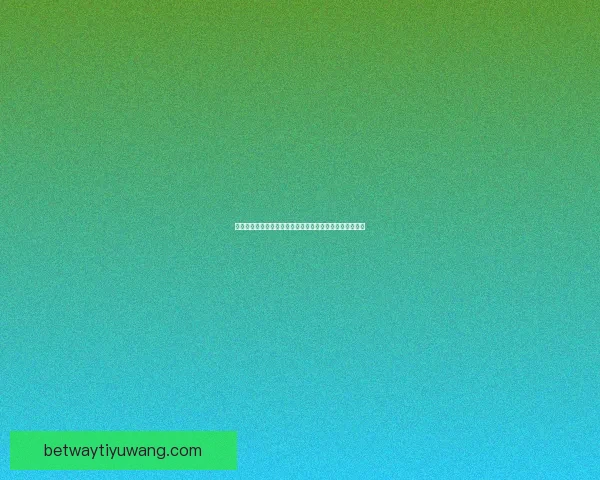 传奇门将布冯职业生涯全纪录与不朽守门传奇解析战术观察